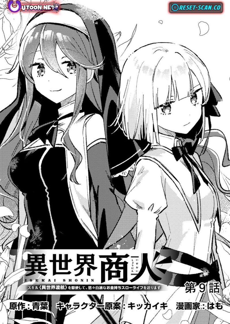 Isekai Merchant Living A Rich Slow Life With Isekai Travel 9a 1