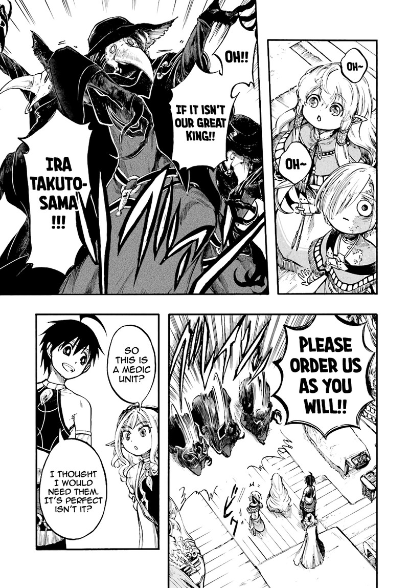 Isekai Mokushiroku Mynoghra Hametsu No Bunmei De Hajimeru Sekai Seifuku 11b 11