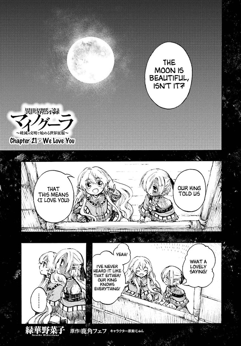 Isekai Mokushiroku Mynoghra Hametsu No Bunmei De Hajimeru Sekai Seifuku 21 1