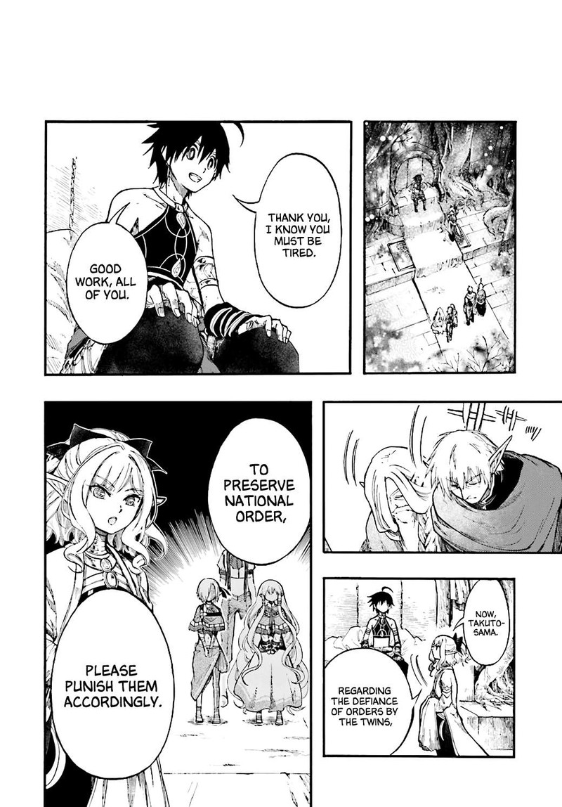 Isekai Mokushiroku Mynoghra Hametsu No Bunmei De Hajimeru Sekai Seifuku 24 28