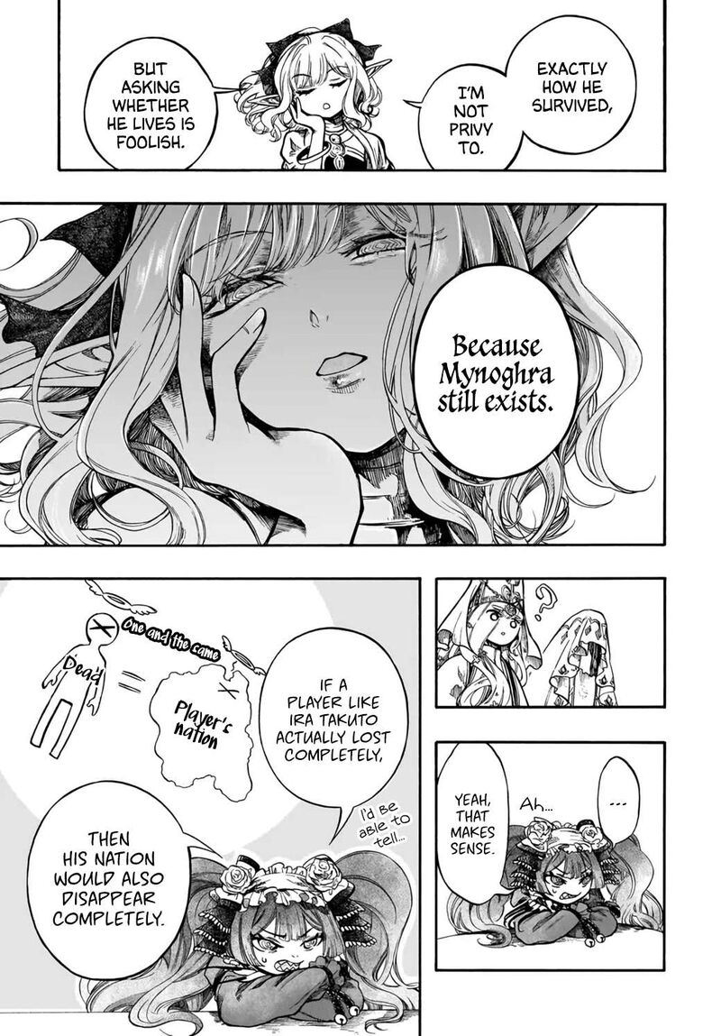 Isekai Mokushiroku Mynoghra Hametsu No Bunmei De Hajimeru Sekai Seifuku 33 7