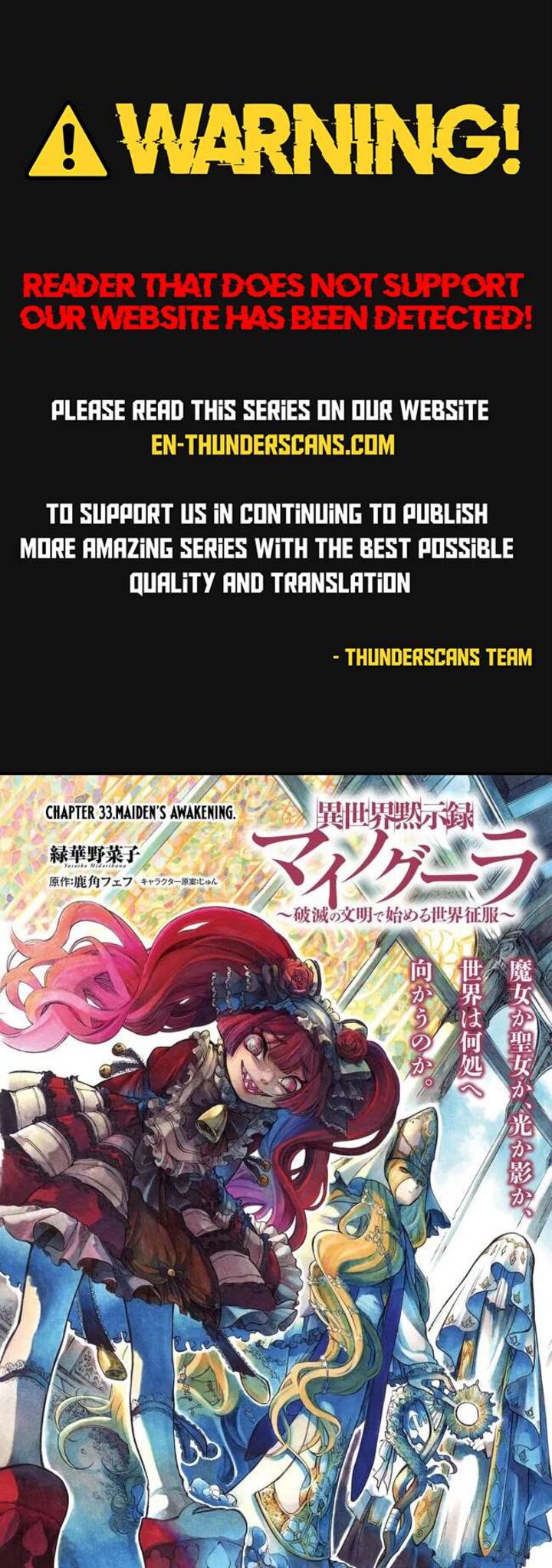 Isekai Mokushiroku Mynoghra Hametsu No Bunmei De Hajimeru Sekai Seifuku 33a 1