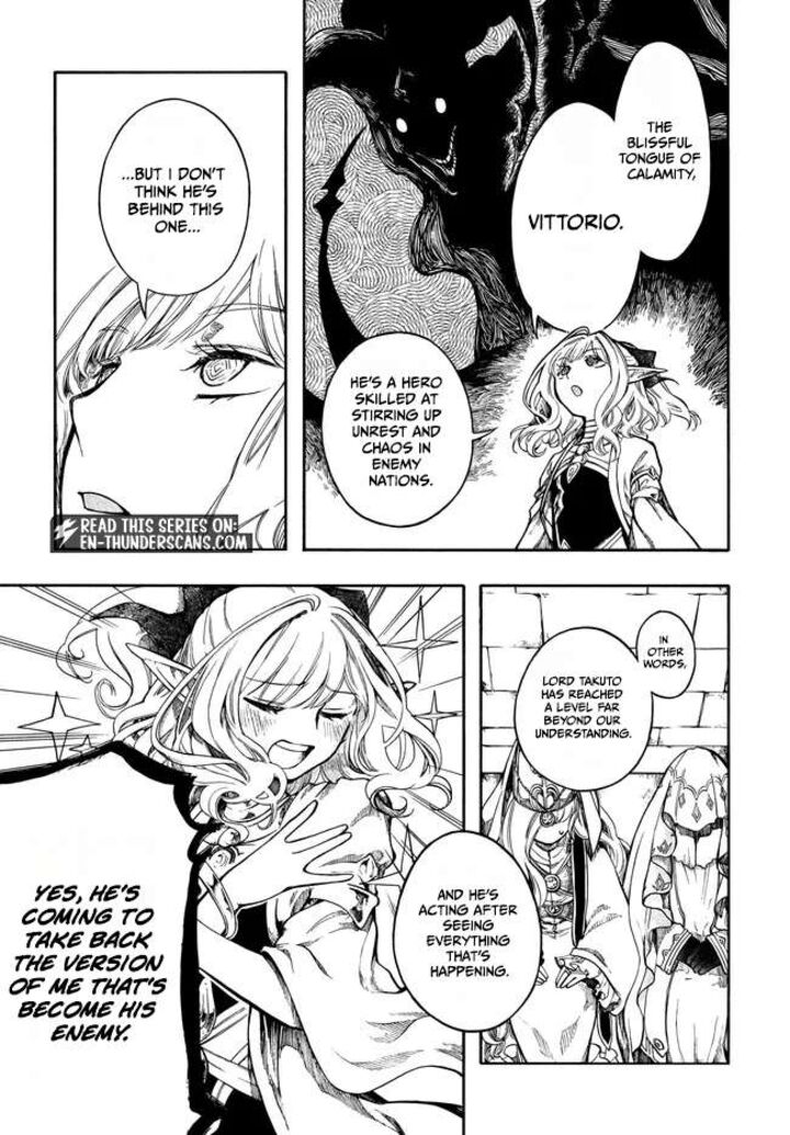 Isekai Mokushiroku Mynoghra Hametsu No Bunmei De Hajimeru Sekai Seifuku 33a 11