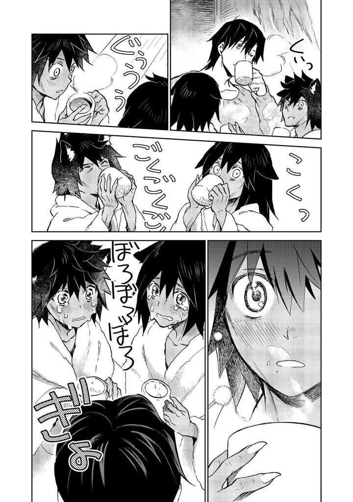 Isekai Ni Otosareta Jouka Wa Kihon 27b 9
