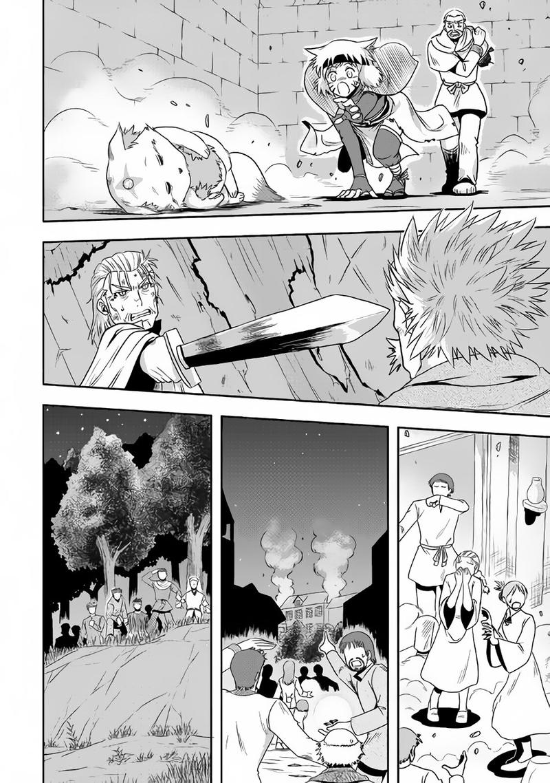 Isekai Ni Tobasareta Ossan Wa Doko E Iku 11 2