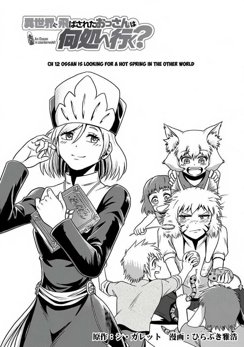 Isekai Ni Tobasareta Ossan Wa Doko E Iku 12 1