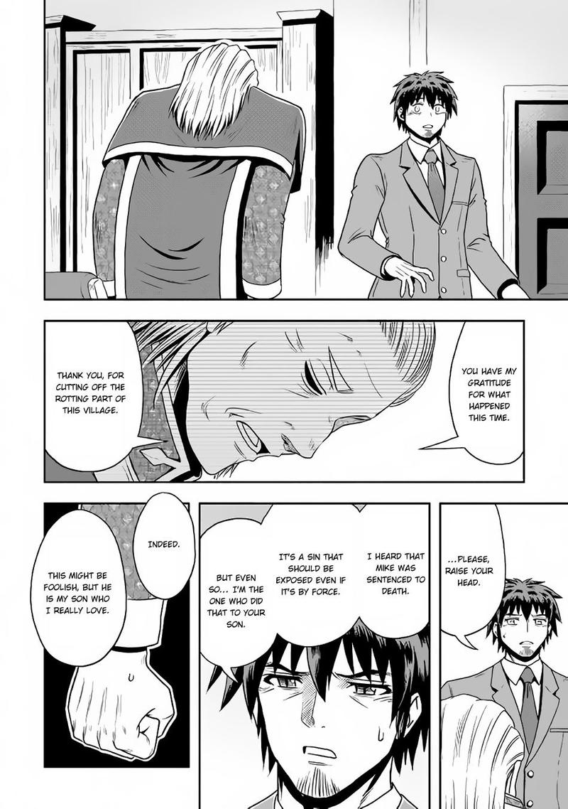 Isekai Ni Tobasareta Ossan Wa Doko E Iku 12 12