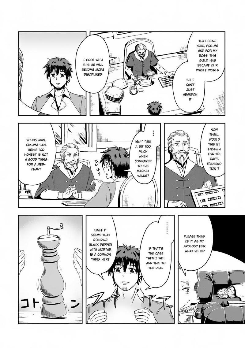 Isekai Ni Tobasareta Ossan Wa Doko E Iku 2 34