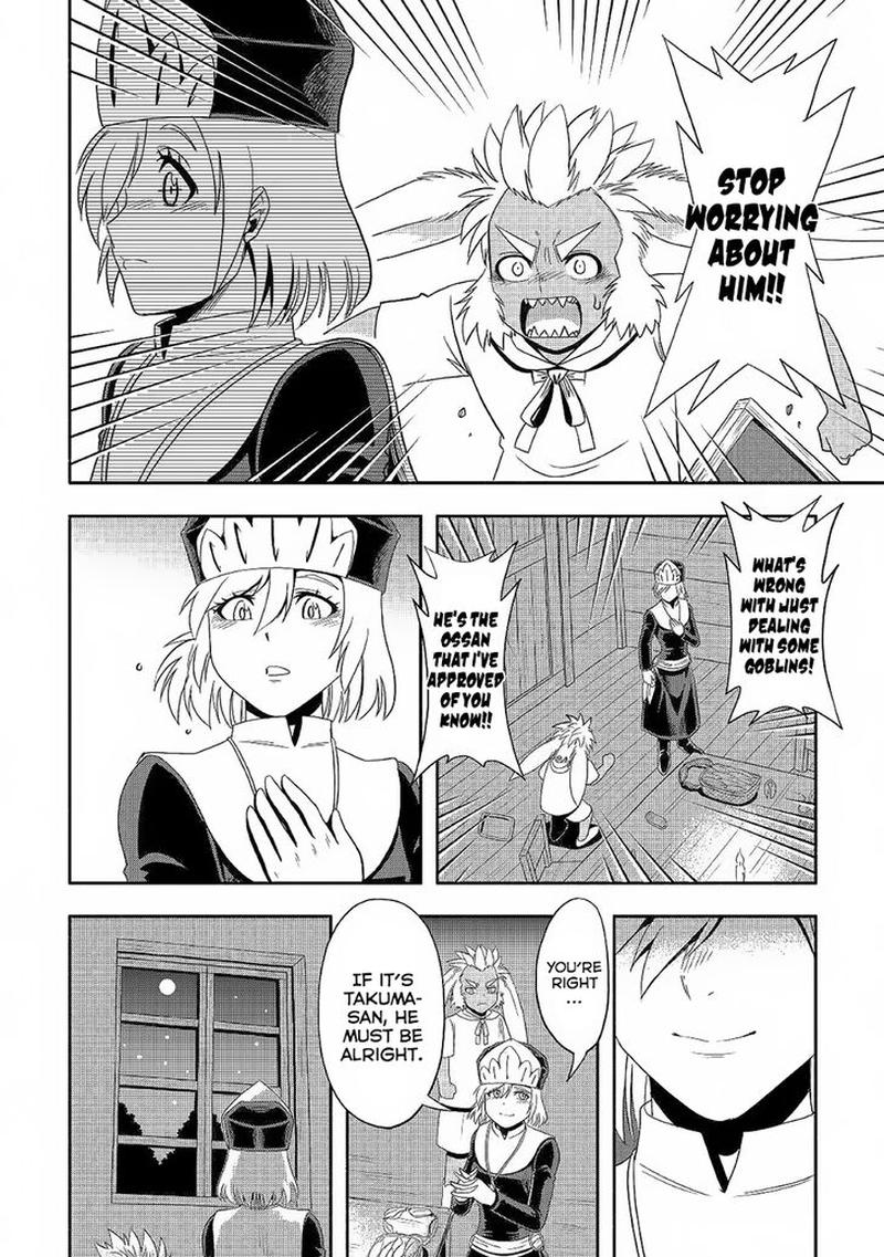 Isekai Ni Tobasareta Ossan Wa Doko E Iku 21 4