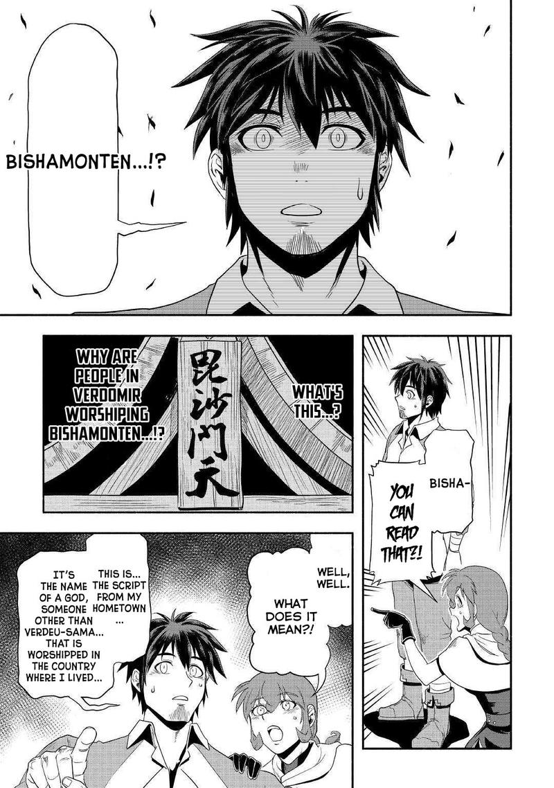 Isekai Ni Tobasareta Ossan Wa Doko E Iku 24 24