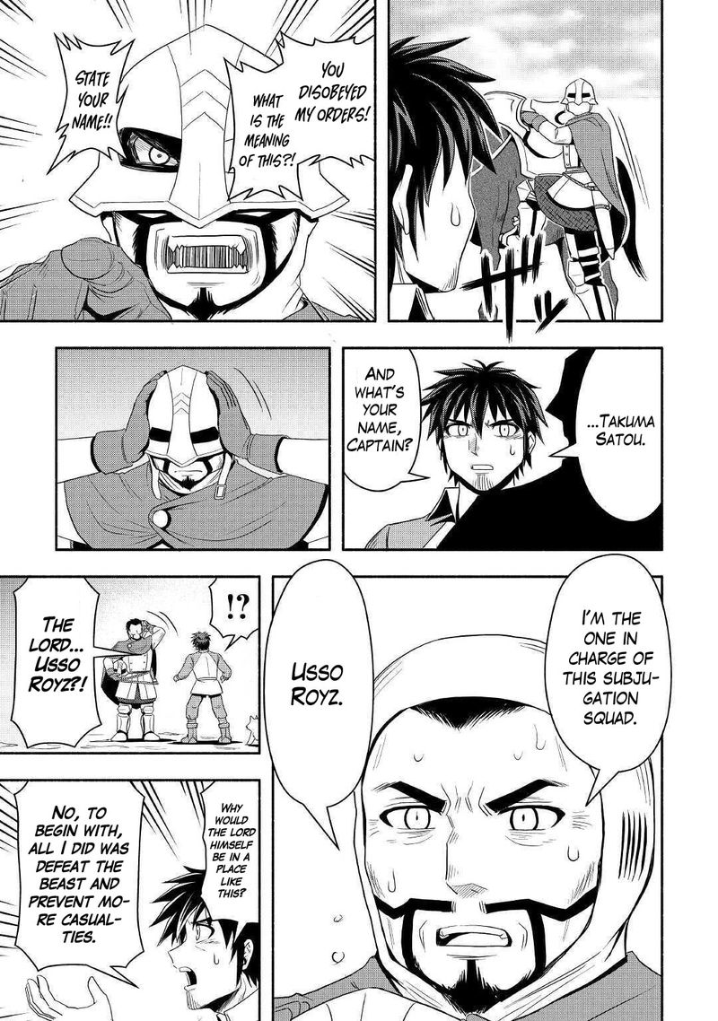Isekai Ni Tobasareta Ossan Wa Doko E Iku 39 31