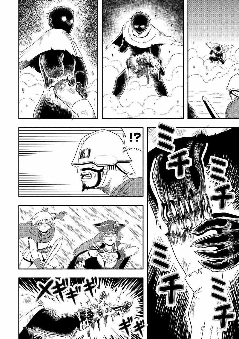 Isekai Ni Tobasareta Ossan Wa Doko E Iku 41 12