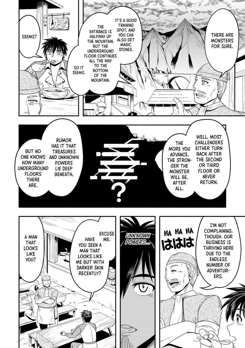 Isekai Ni Tobasareta Ossan Wa Doko E Iku 47 10