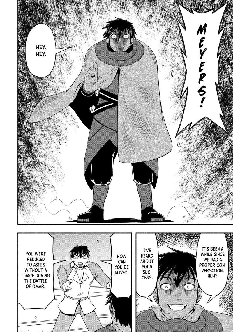 Isekai Ni Tobasareta Ossan Wa Doko E Iku 72 12