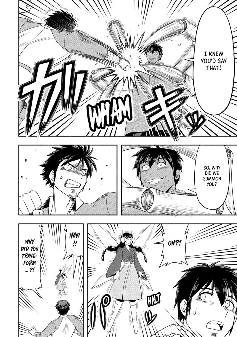 Isekai Ni Tobasareta Ossan Wa Doko E Iku 72 16