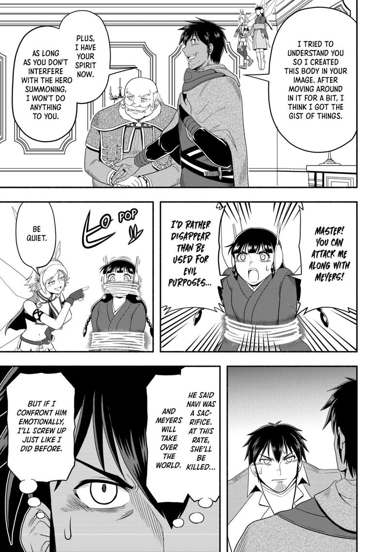 Isekai Ni Tobasareta Ossan Wa Doko E Iku 72 23