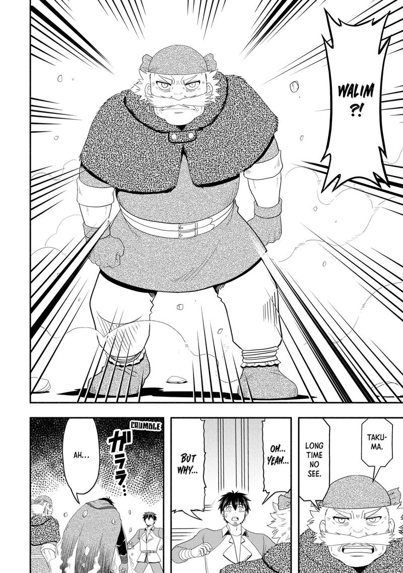 Isekai Ni Tobasareta Ossan Wa Doko E Iku 72 30
