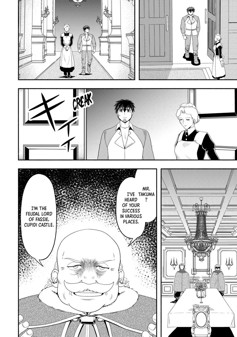 Isekai Ni Tobasareta Ossan Wa Doko E Iku 72 4