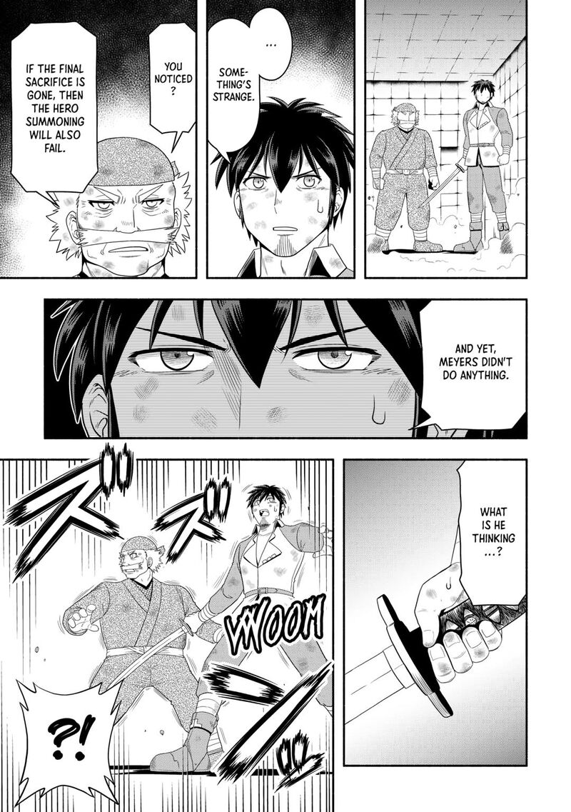 Isekai Ni Tobasareta Ossan Wa Doko E Iku 74 29
