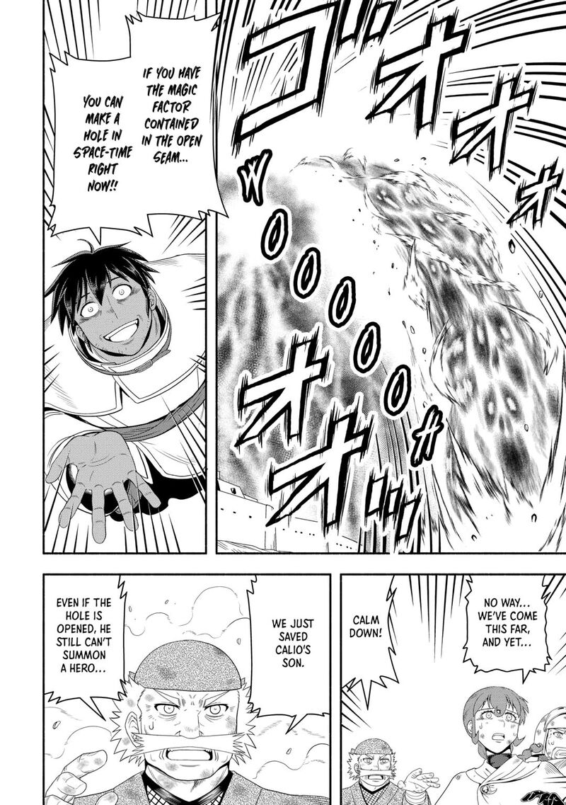 Isekai Ni Tobasareta Ossan Wa Doko E Iku 74 34