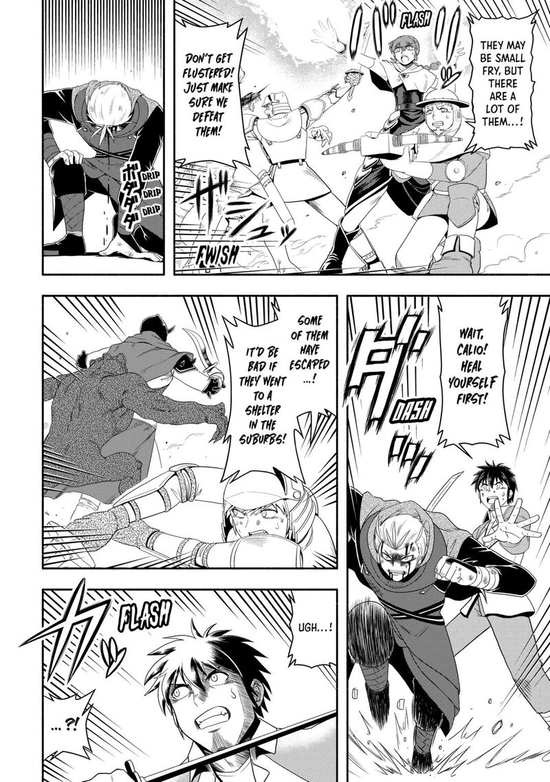 Isekai Ni Tobasareta Ossan Wa Doko E Iku 74 4