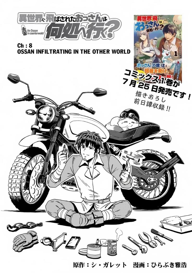 Isekai Ni Tobasareta Ossan Wa Doko E Iku 8 1