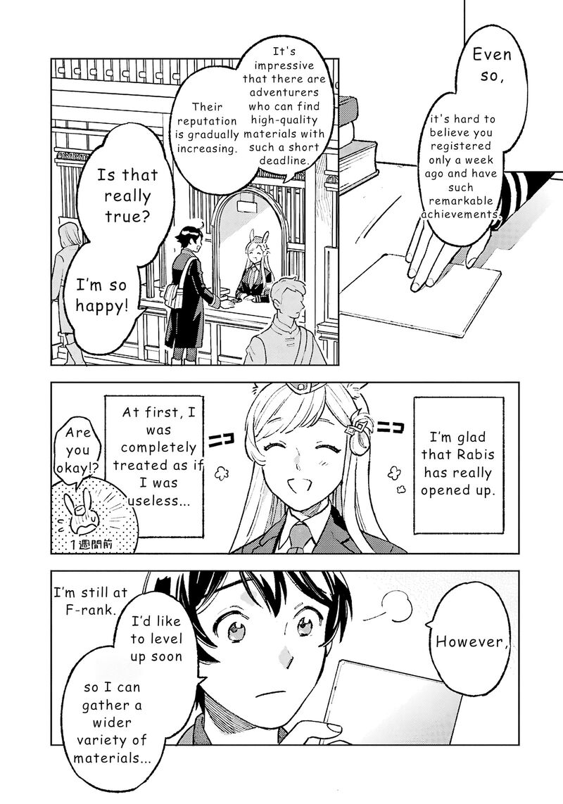 Isekai Nonbiri Sozai Saishu Seikatsu 19 2