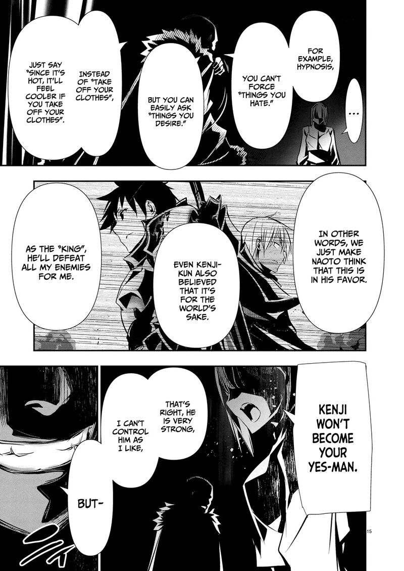 Isekai Ntr Shinyuu No Onna O Saikyou Skill De Otosu Houhou 63 17
