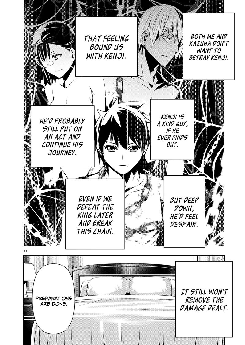 Isekai Ntr Shinyuu No Onna O Saikyou Skill De Otosu Houhou 69 15