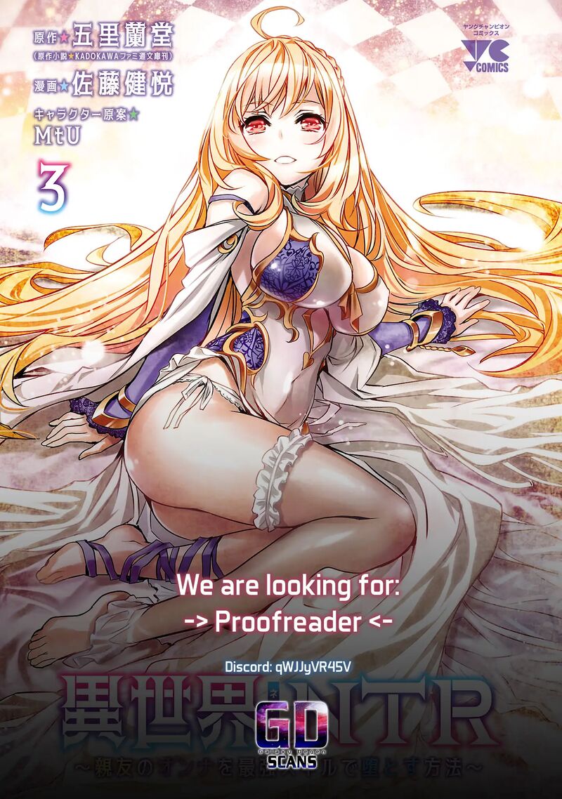 Isekai Ntr Shinyuu No Onna O Saikyou Skill De Otosu Houhou 69 20