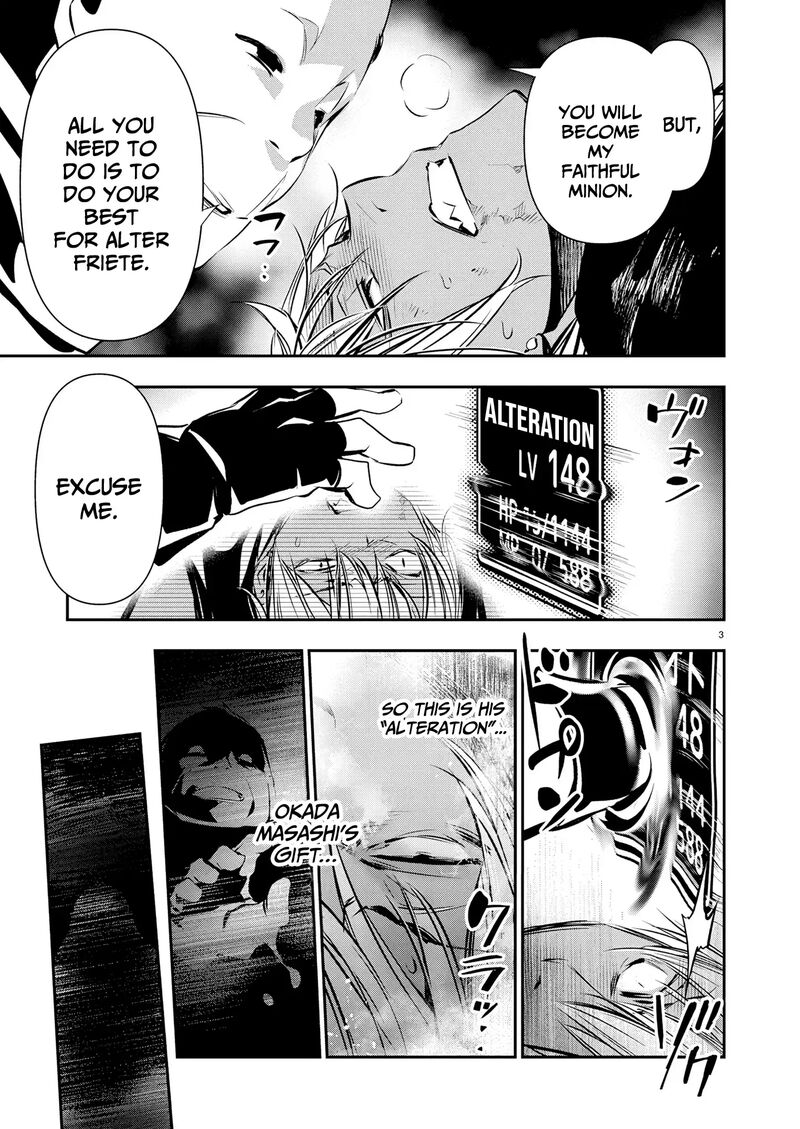 Isekai Ntr Shinyuu No Onna O Saikyou Skill De Otosu Houhou 69 4