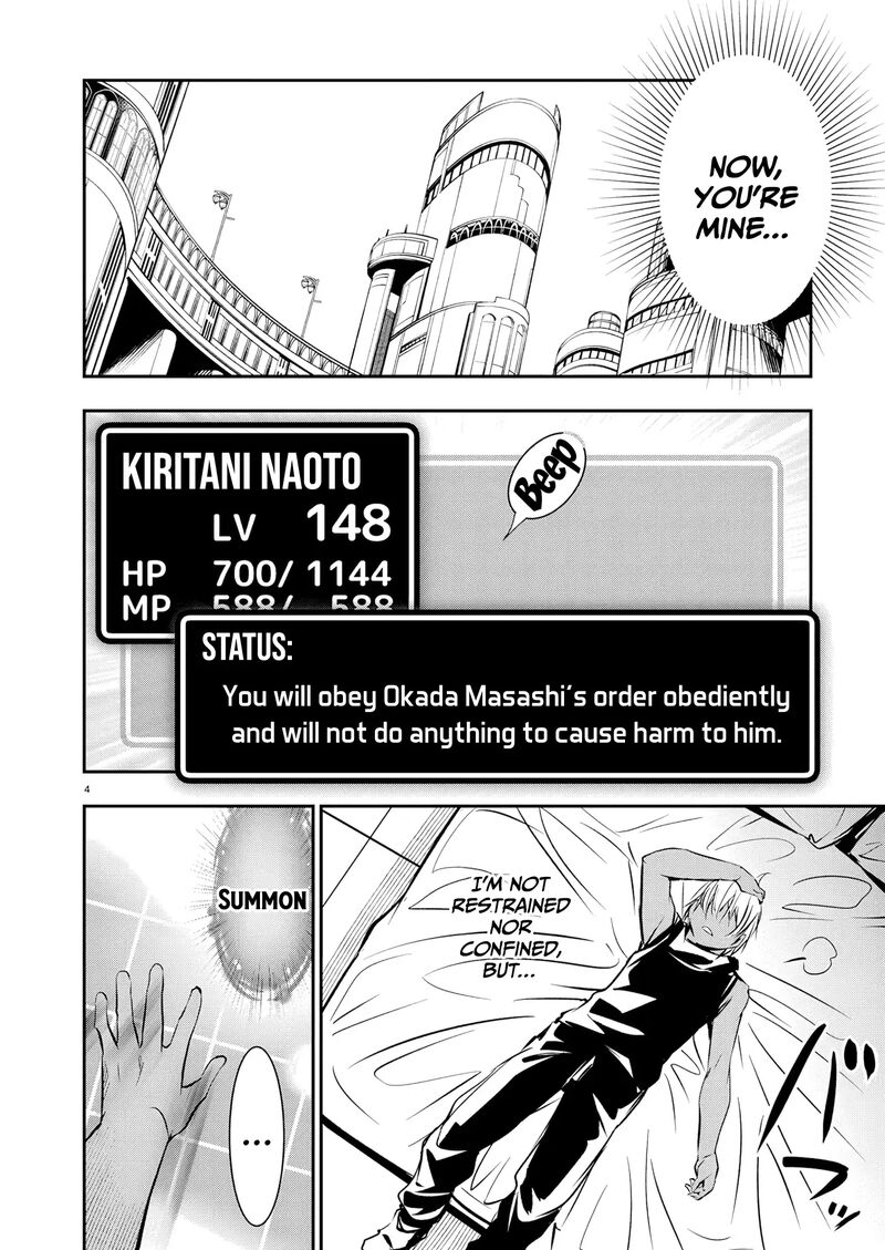 Isekai Ntr Shinyuu No Onna O Saikyou Skill De Otosu Houhou 69 5