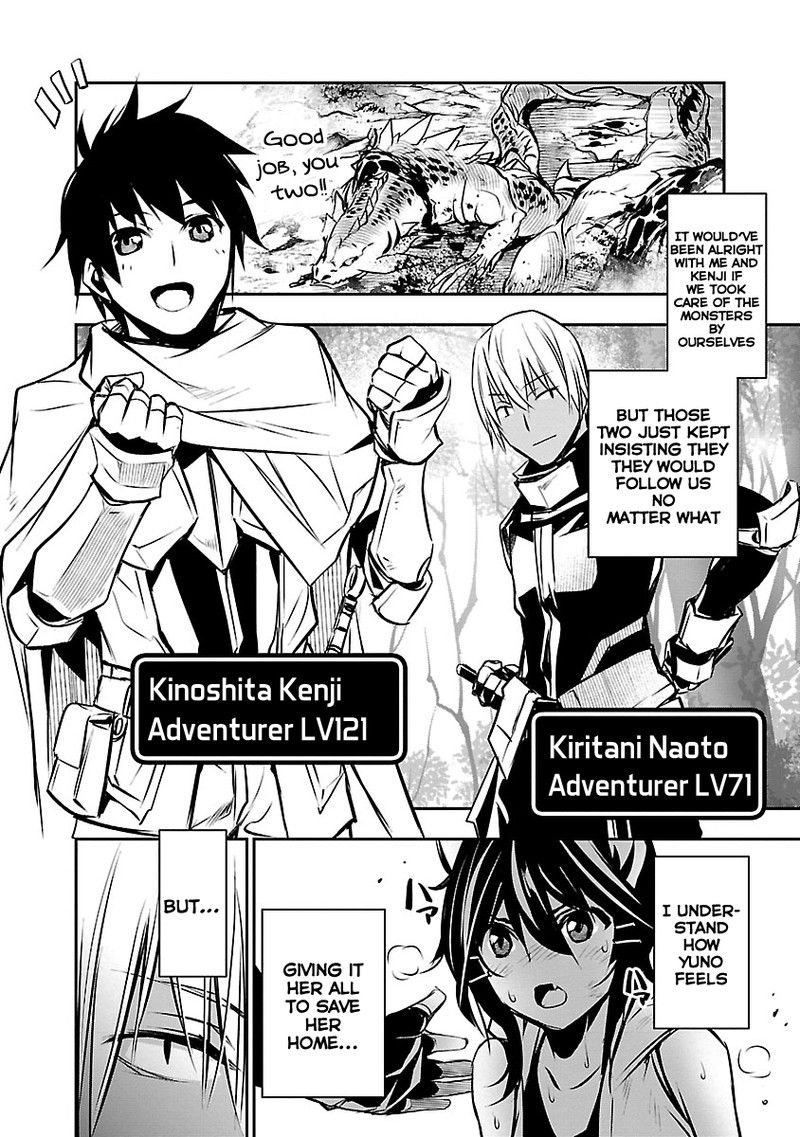 Isekai Ntr Shinyuu No Onna O Saikyou Skill De Otosu Houhou 7 12
