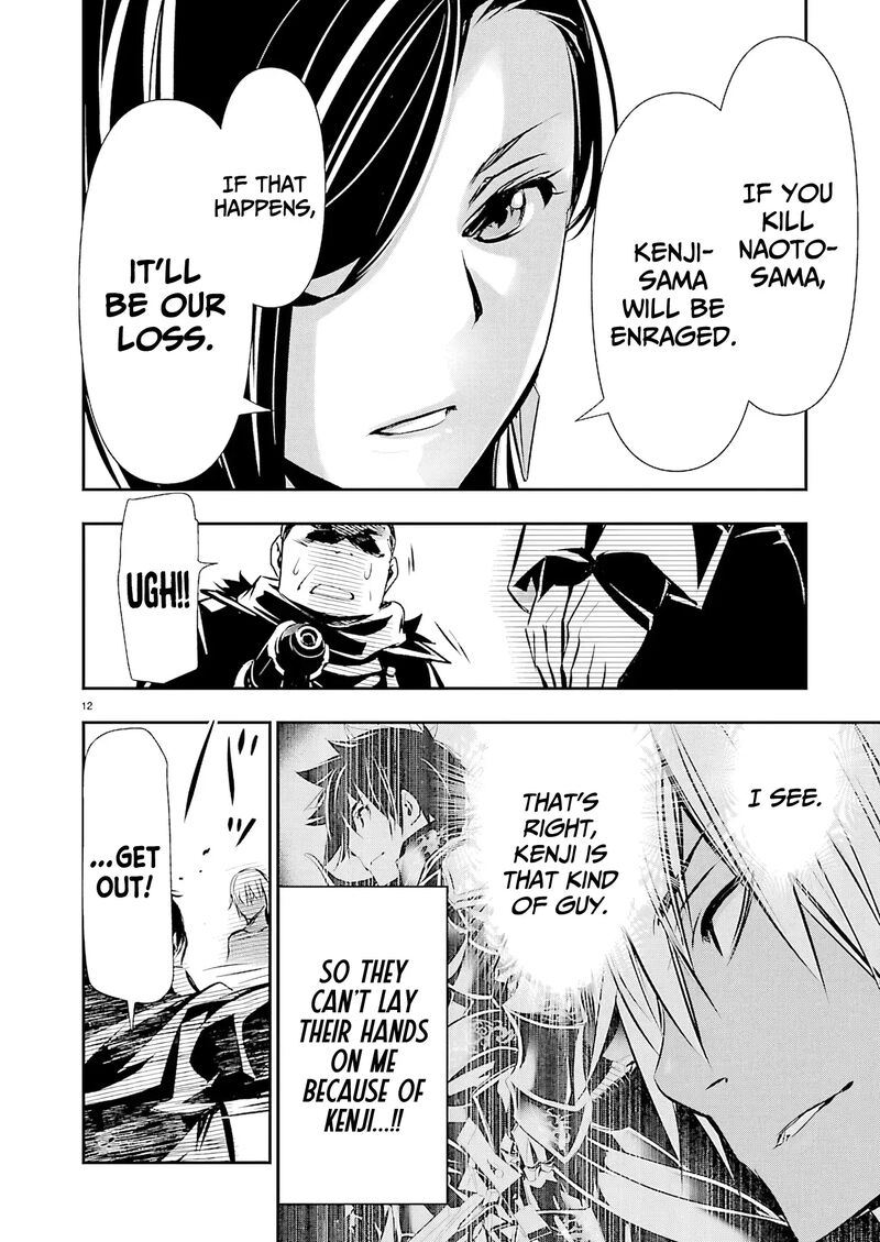 Isekai Ntr Shinyuu No Onna O Saikyou Skill De Otosu Houhou 74 13