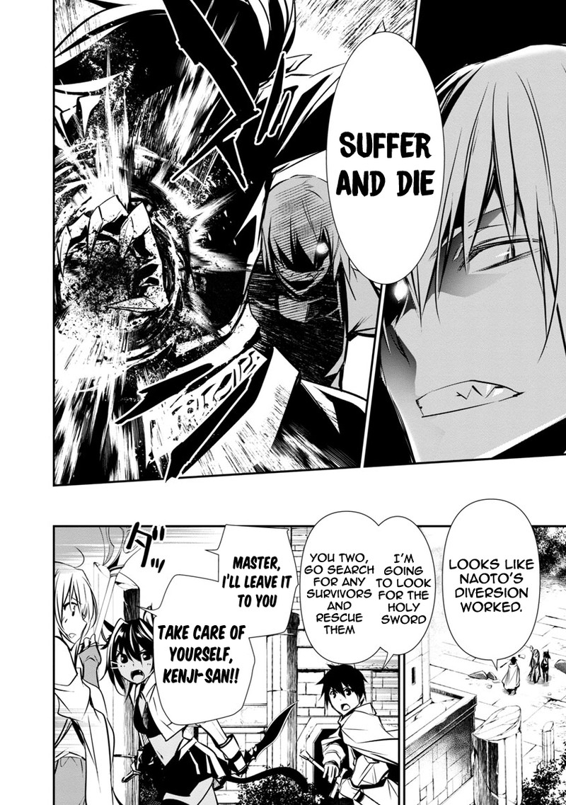 Isekai Ntr Shinyuu No Onna O Saikyou Skill De Otosu Houhou 8 8