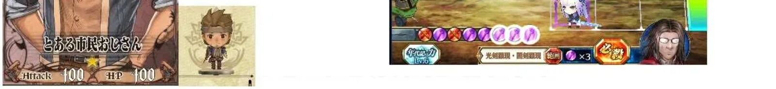 Isekai Ojisan 75d 11