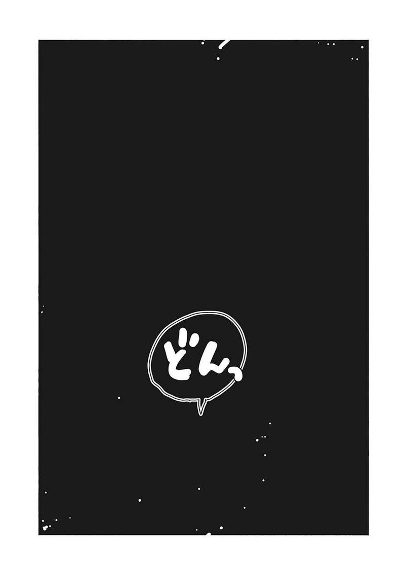 Isekai Ooku De Jk Wa Koi O Suru 1 11