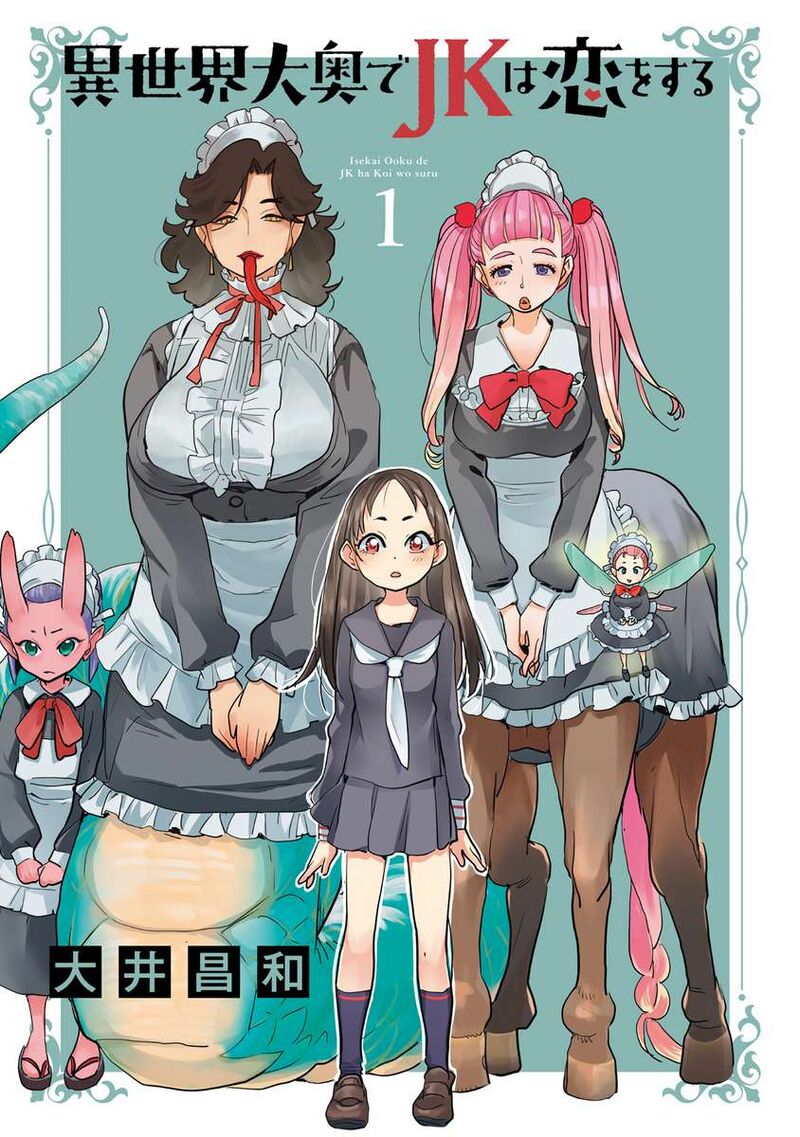 Isekai Ooku De Jk Wa Koi O Suru 1 3