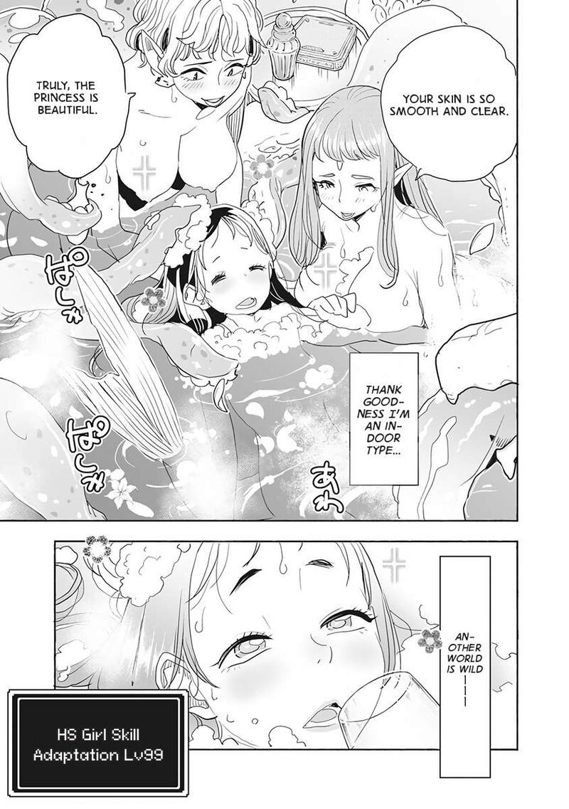Isekai Ooku De Jk Wa Koi O Suru 1 31
