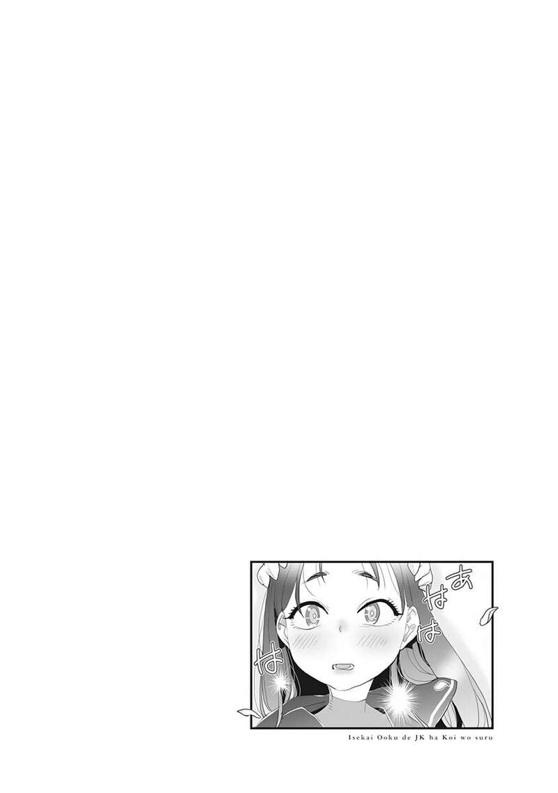 Isekai Ooku De Jk Wa Koi O Suru 1 58