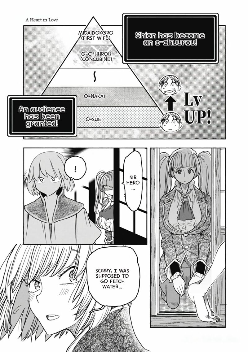 Isekai Ooku De Jk Wa Koi O Suru 11 17