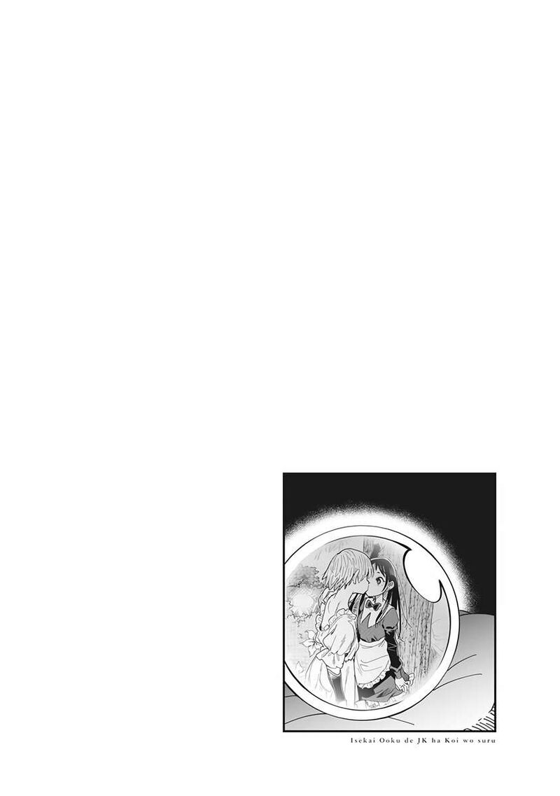 Isekai Ooku De Jk Wa Koi O Suru 4 26