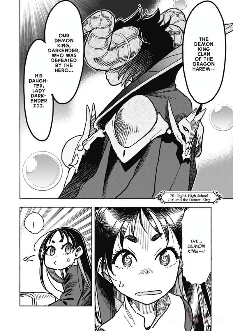Isekai Ooku De Jk Wa Koi O Suru 7 2