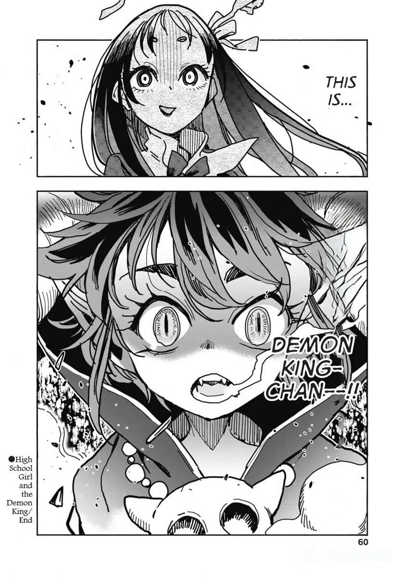 Isekai Ooku De Jk Wa Koi O Suru 7 23