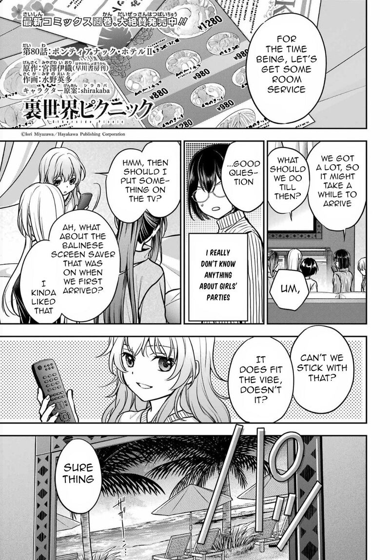 Isekai Picnic 80 1