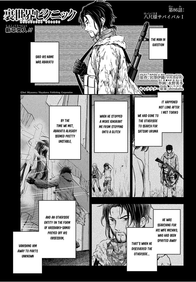 Isekai Picnic 86 1