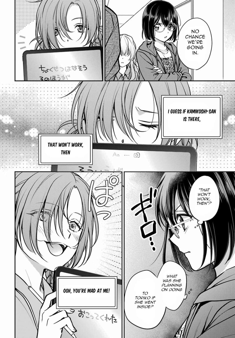 Isekai Picnic 90 20