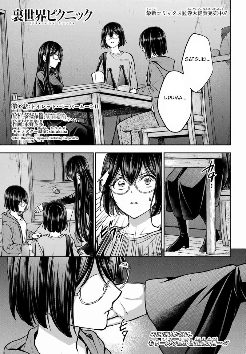 Isekai Picnic 92 1