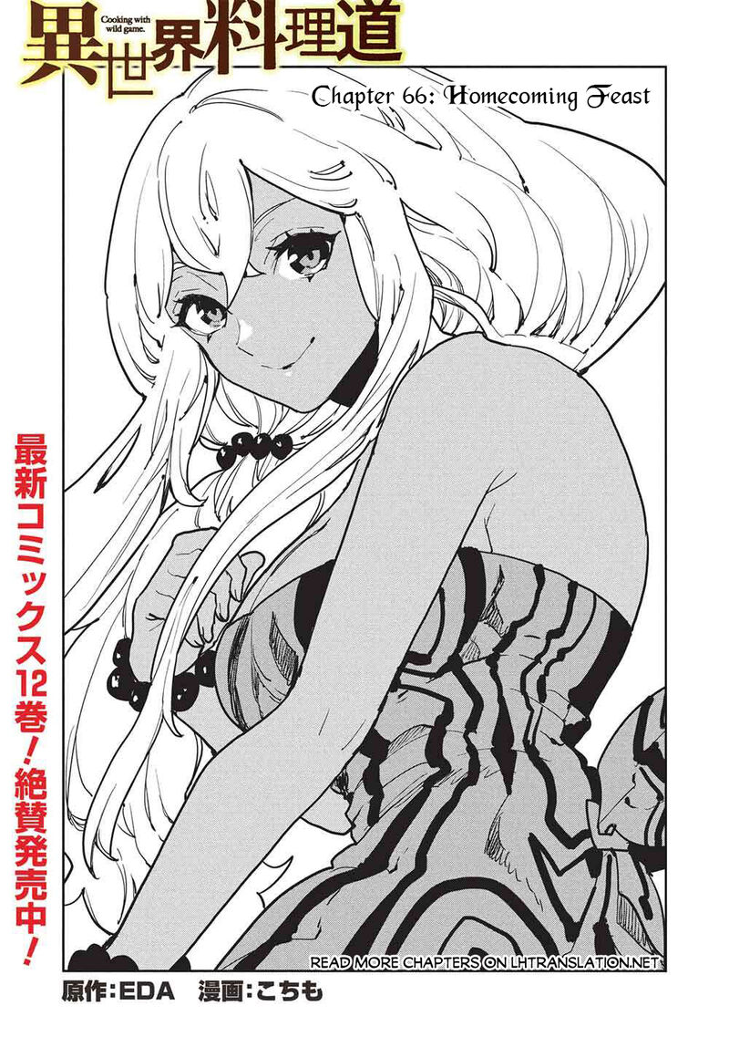 Isekai Ryouridou 66 1