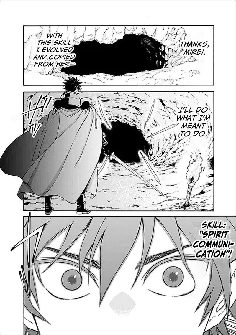 Isekai Saikou No Kizoku Harem O Fuyasu Hodo Tsuyoku Naru 58 15